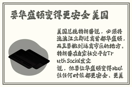 班长让我c了一节课作文
